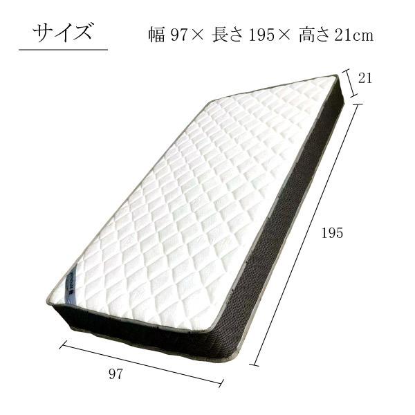 ムスタリング Musterring ポケットコイルマットレス 正規品 ムスタリング Musterring ポケットコイルマットレス 正規品