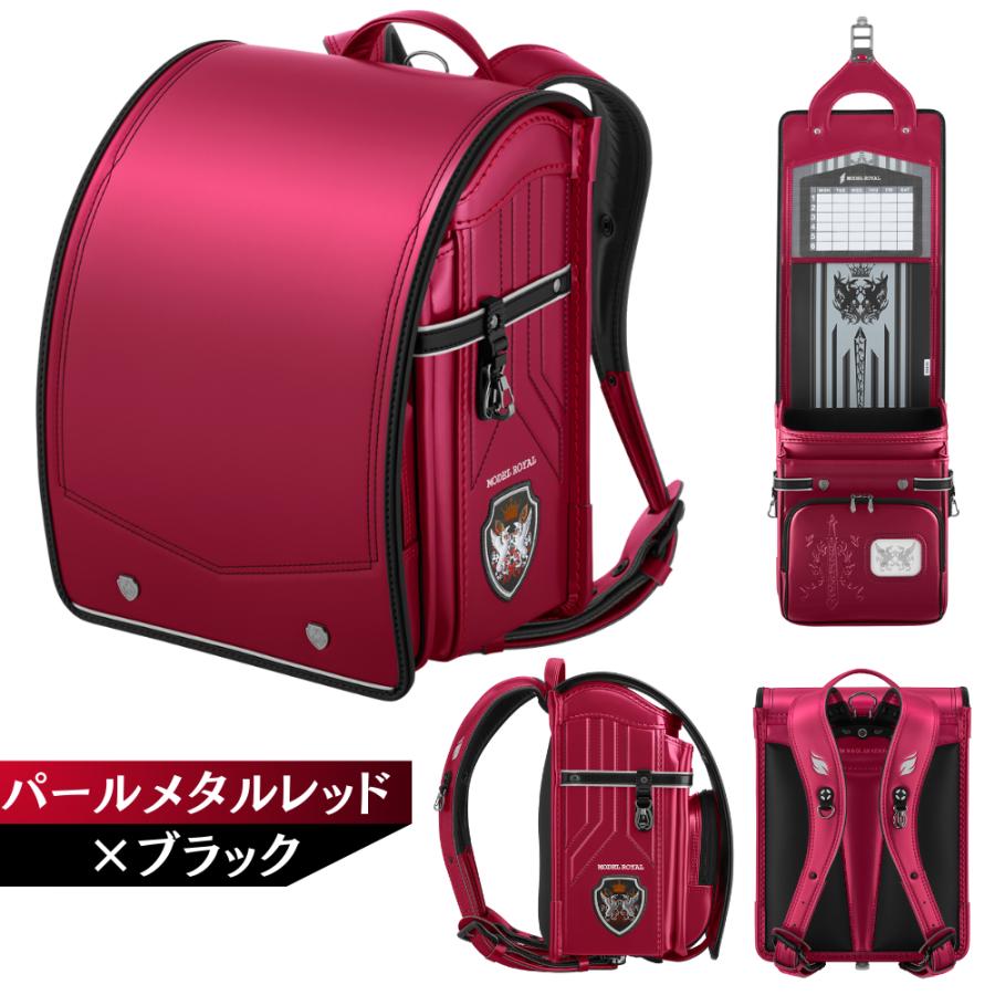 新品：6年保証（黒・赤）天使のはね　モデルロイヤル　アーバン　最終在庫品 天使のはね ランドセル セイバン モデルロイヤル ドラグーン MR22B