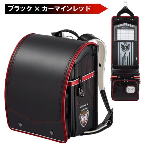 天使のはね ランドセル モデルロイヤル ドラグーン MR22B セイバン