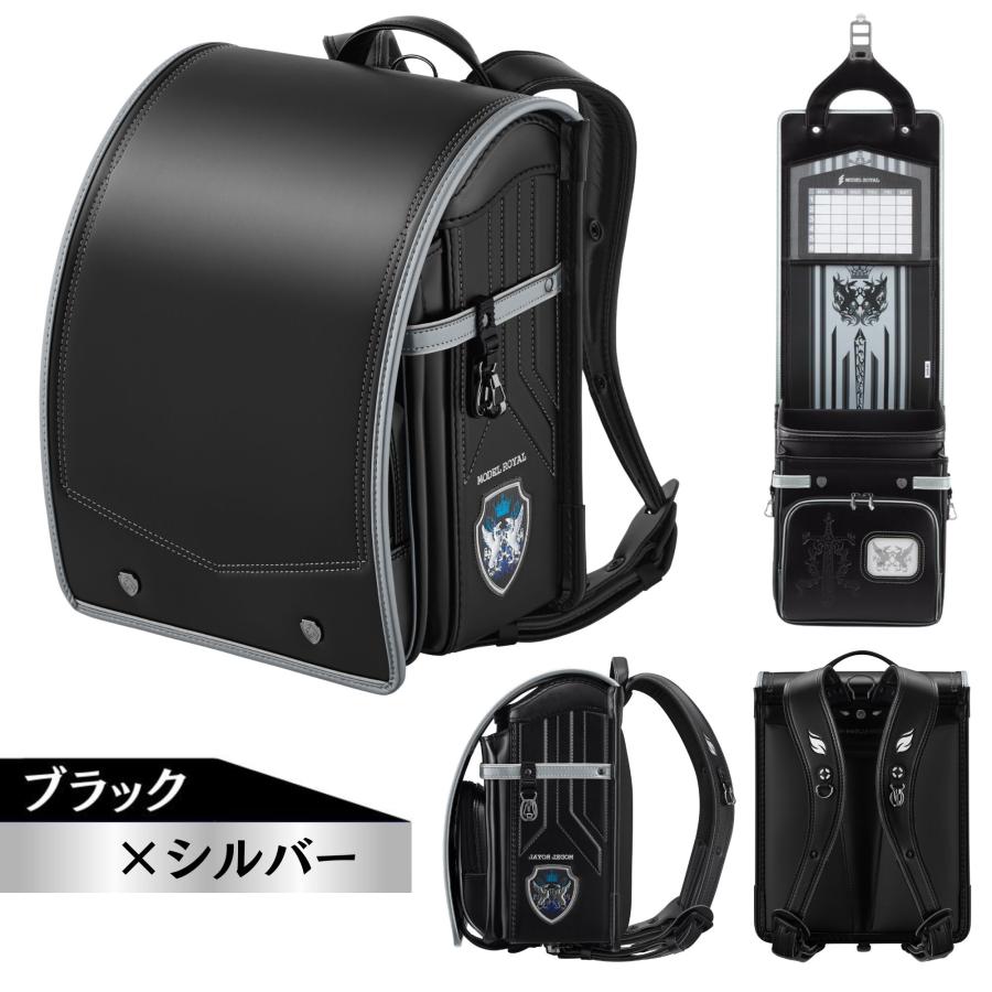 天使のはね ランドセル モデルロイヤル ドラグーン MR22B セイバン