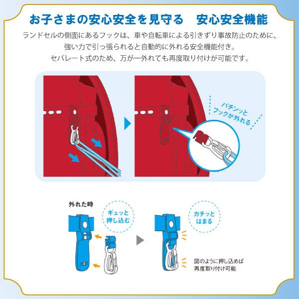ランドセル 天使のはね モデルロイヤル クラシック MR22U セイバン 型落ち アウトレット 旧型番 A4フラットファイル対応 レッド 赤 シンプル 男の子 女の子の画像