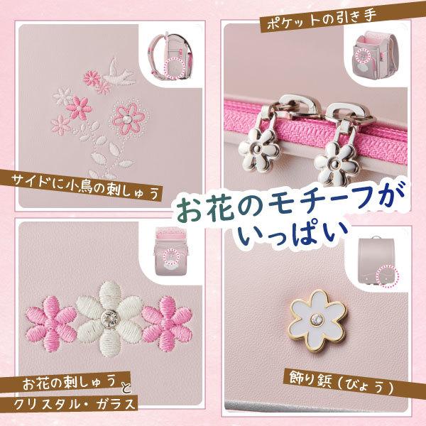 天使のはね ランドセル モデルロイヤル ナチュール MR23G01 セイバン