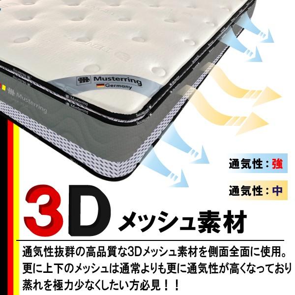 ムスタリング シングル マットレス Musterring mattress 高反発 ムスタリング シングル マットレス Musterring mattress 高反発