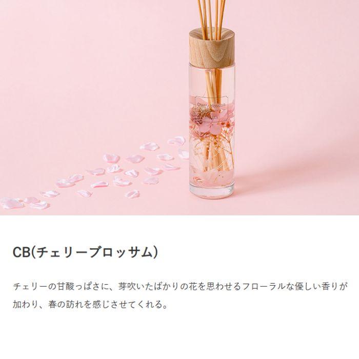 リードディフューザー ハーバリウム ルームフレグランス mercyu