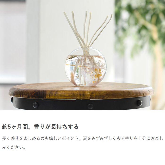 mercyu リードディフューザー ハーバリウム ジューシー ラベンダー