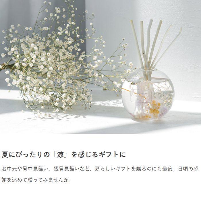 mercyu リードディフューザー ハーバリウム ジューシー ラベンダー