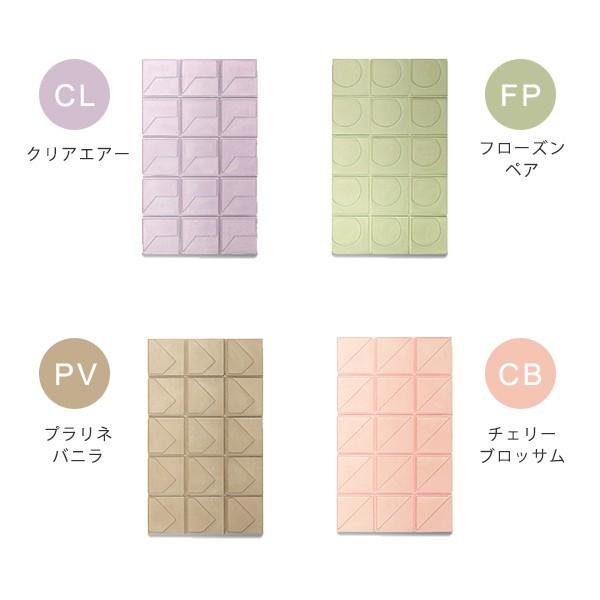 阪和 フレグランスブロック MRU-93 Nordic フルーティ バニラ チェリー 洋梨 メルシーユー 香り 高級感 手軽 可愛い かわいい 置くだけ :MRU-93:コモドカーサYahoo!店 - 通販 - Yahoo!ショッピング 阪和 フレグランスブロック MRU-93 Nordic フルーティ バニラ チェリー 洋梨 メルシーユー 香り 高級感 手軽 可愛い かわいい 置くだけ :MRU-93:コモドカーサYahoo!店 - 通販 - Yahoo!ショッピング