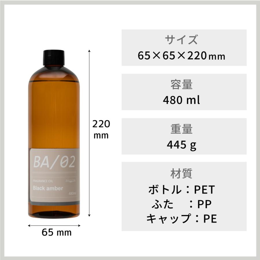 アロマ ディフューザー 詰め替え リードディフューザー MRUS-50 ボトル