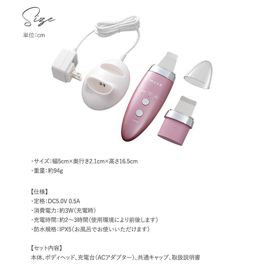 ウォーターピーリング MS-40P ヤーマン YA-MAN ミーゼ myse ダブルピーリングプレミアム 充電式 フェイス ボディ 防滴 美容器 人気 通販 毛穴の汚れ 角質 美顔器 :MS-40P:コモドカーサYahoo!店 - 通販 - Yahoo!ショッピング ウォーターピーリング MS-40P ヤーマン YA-MAN ミーゼ myse ダブルピーリングプレミアム 充電式 フェイス ボディ 防滴 美容器 人気 通販 毛穴の汚れ 角質 美顔器 :MS-40P:コモドカーサYahoo!店 - 通販 - Yahoo!ショッピング