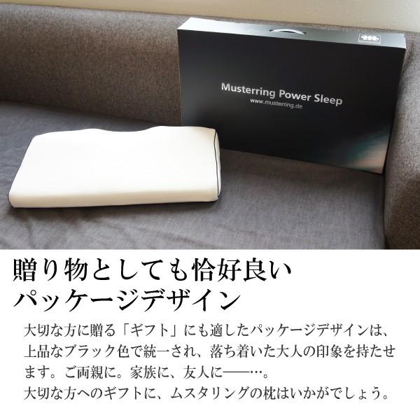 枕 国際リハビリテーション医学会発表 ムスタリングピロー 頚椎症 ストレートネック軽減 いびき枕 まくら 肩こり 改善 快眠枕 おすすめ Type A Musterring Pillow A コモドカーサyahoo 店 通販 Yahoo ショッピング