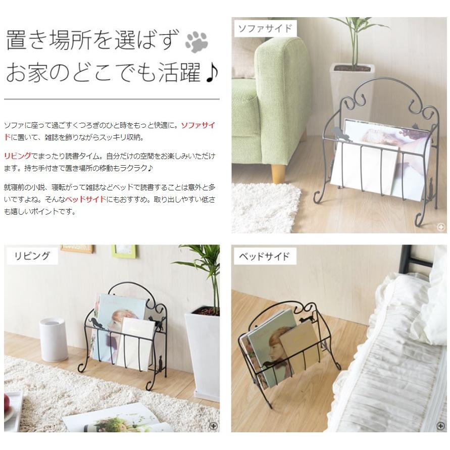 マガジンラック 黒猫 ネコ MZ-28 アイアン スリム 待合室 新聞