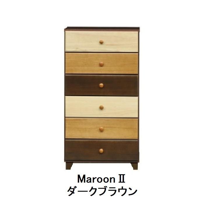 【お値下げ致しました！！】☆maruni☆ マルニ  6段チェスト 楽天市場】maruni マルニ（タンス・チェスト｜収納家具）：インテリア