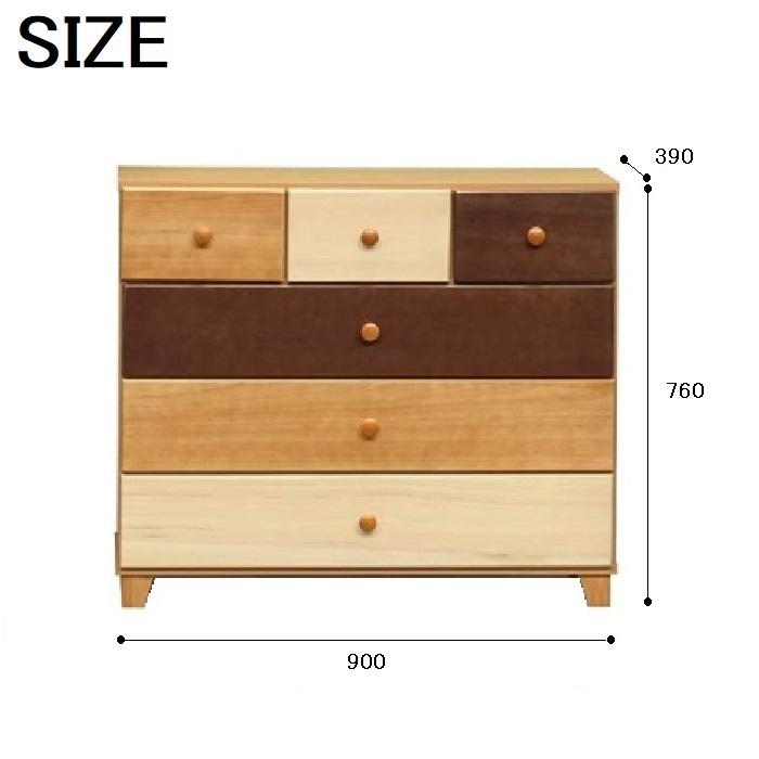 チェスト マルーン マルーンII 4段 幅90cm 整理タンス たんす 箪笥