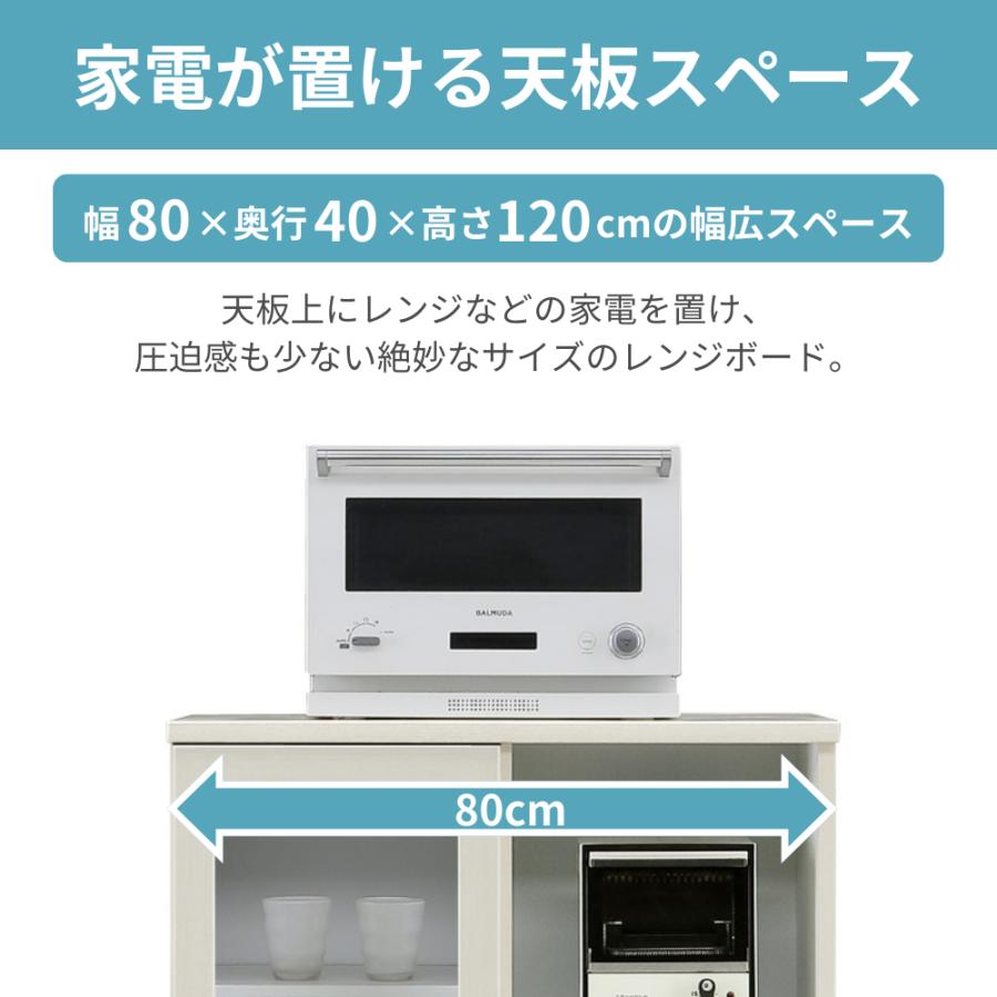 レンジボード 幅80 キッチンボード カップボード オリーブ 日本 レンジボード 幅80 キッチンボード カップボード オリーブ 日本