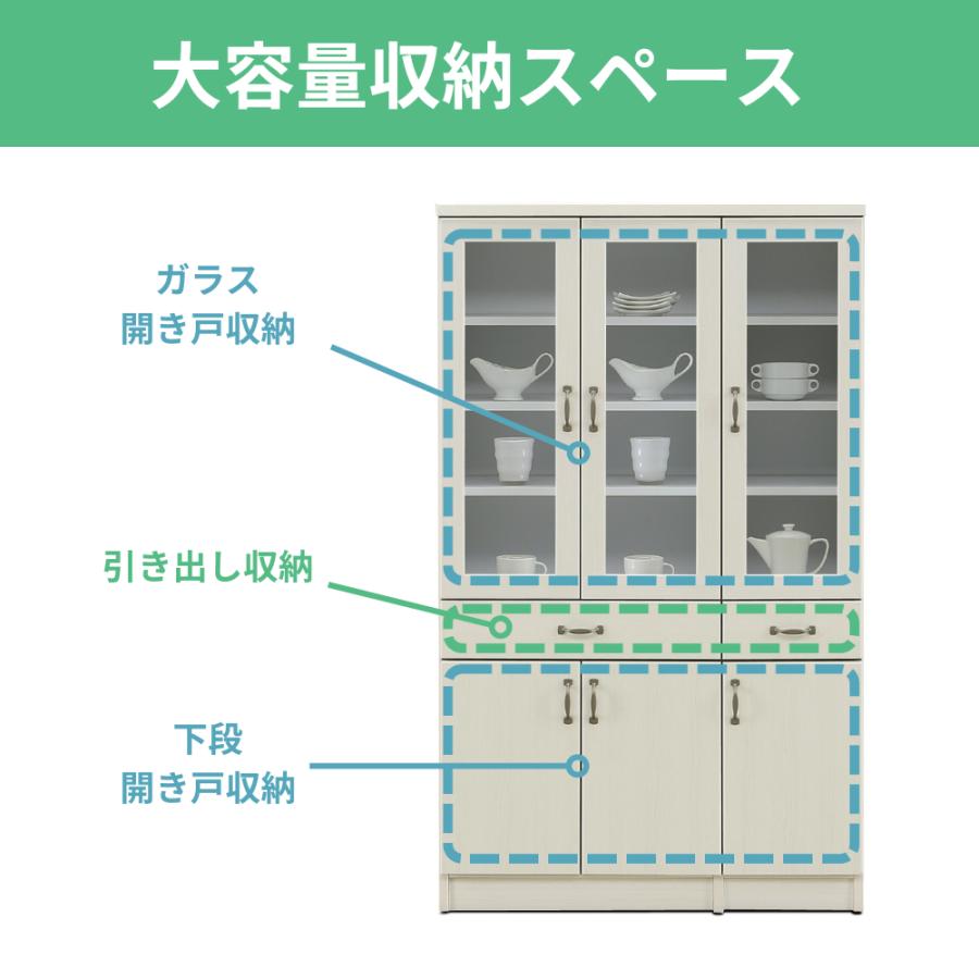 カップボード 幅90 キッチンボード オリーブ 食器棚 日本製 低め カップボード 幅90 キッチンボード オリーブ 食器棚 日本製 低め