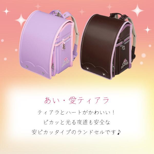 フィットちゃんランドセル フィットちゃん ランドセル 2026年