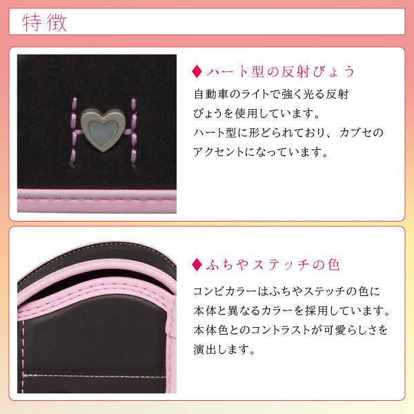 フィットちゃんランドセル フィットちゃん ランドセル 2026年モデル