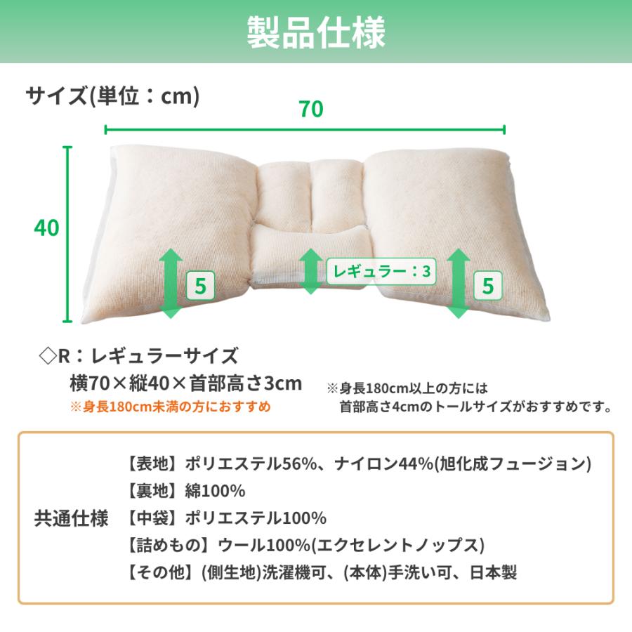 ディーブレス ナチュラルブレス トール 枕博士が考えた枕 洗える