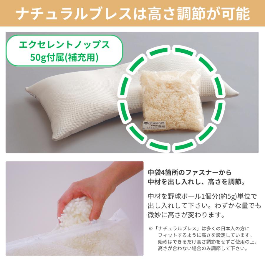 ディーブレス ナチュラルブレス トール 枕博士が考えた枕 洗える