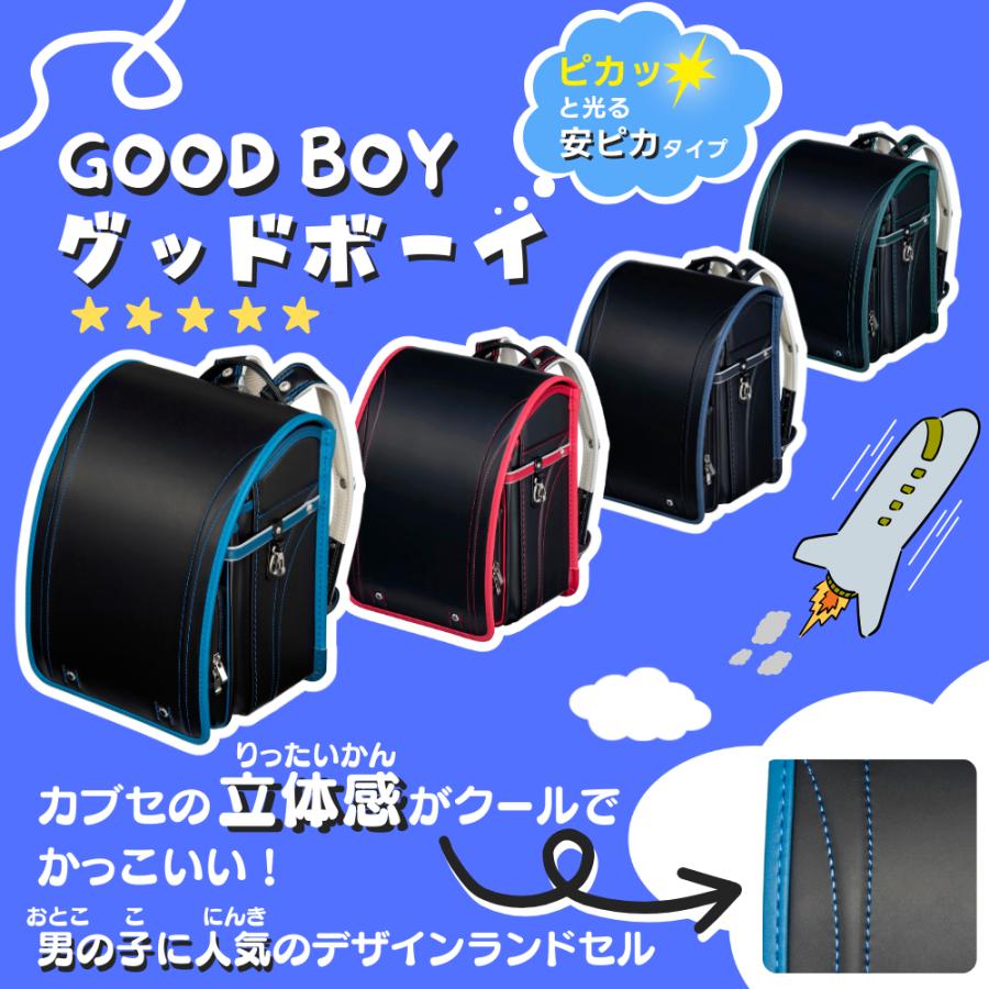 フィットちゃんランドセル 2025年モデル ランドセル グッド フィットちゃんランドセル 2025年モデル ランドセル グッド