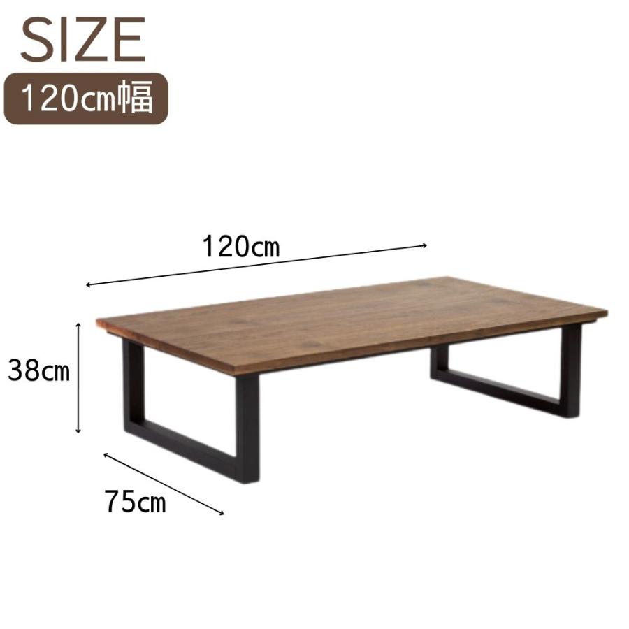 日美 こたつテーブル 幅120cm サイ ウォールナット オーク SAI 日美 こたつテーブル 幅120cm サイ ウォールナット オーク SAI