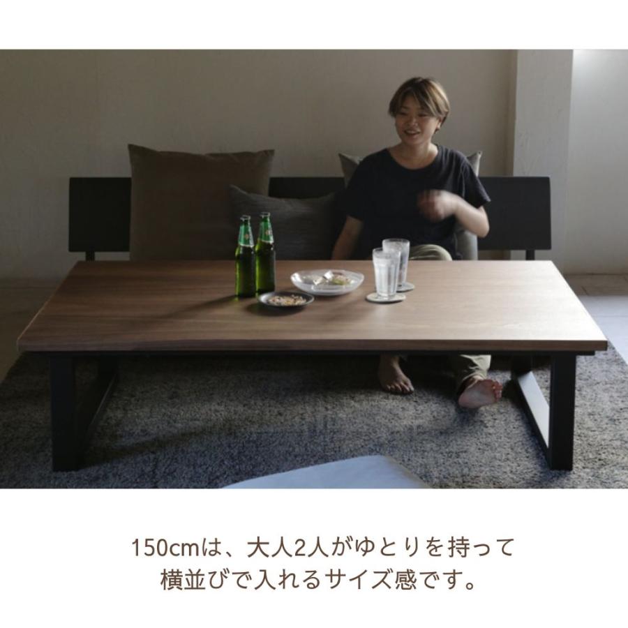 日美 こたつテーブル 幅150cm サイ ウォールナット オーク SAI 日美 こたつテーブル 幅150cm サイ ウォールナット オーク SAI
