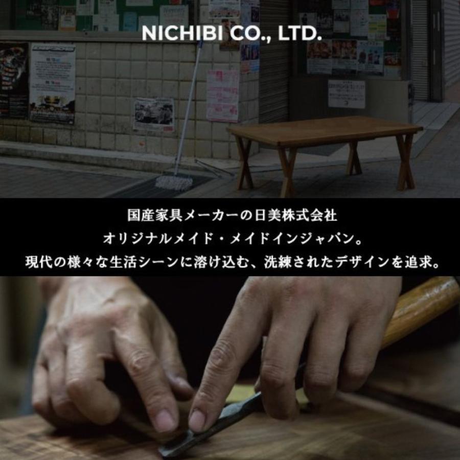 こたつテーブル 日美 幅150cm サイ ウォールナット オーク SAI コタツ 炬燵 日本製 2WAY ブラック脚 コの字脚 4本脚 突板 天然木 モダン おしゃれ 座卓 暖卓 | 日美 | 17