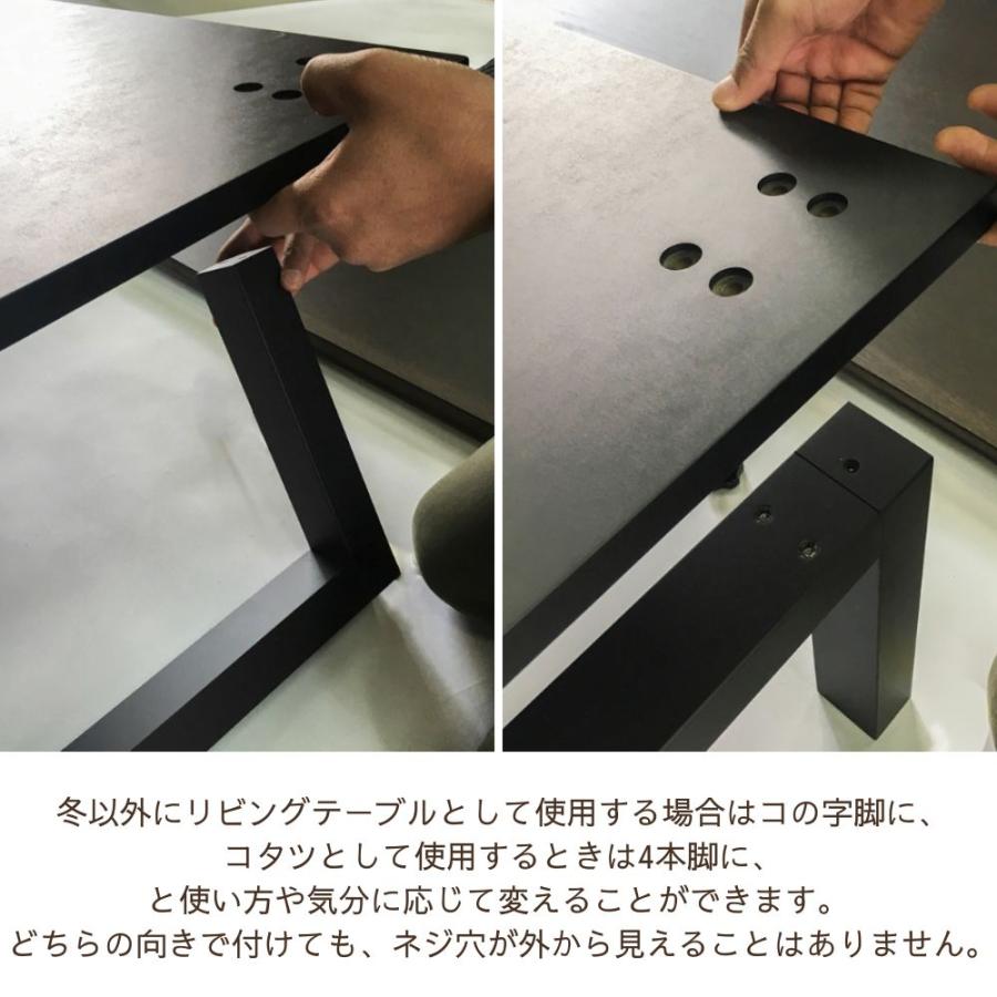 日美 こたつテーブル 幅150cm サイ ウォールナット オーク SAI 日美 こたつテーブル 幅150cm サイ ウォールナット オーク SAI