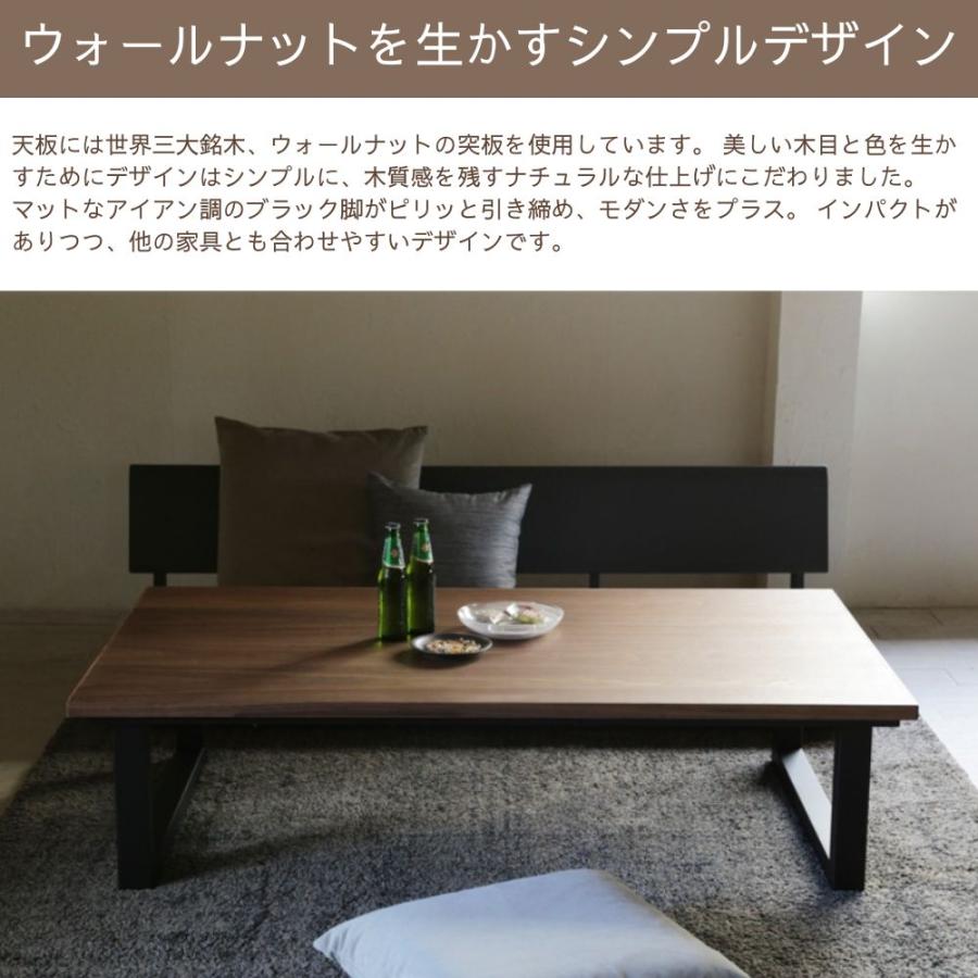 日美 こたつテーブル 幅150cm サイ ウォールナット オーク SAI 日美 こたつテーブル 幅150cm サイ ウォールナット オーク SAI