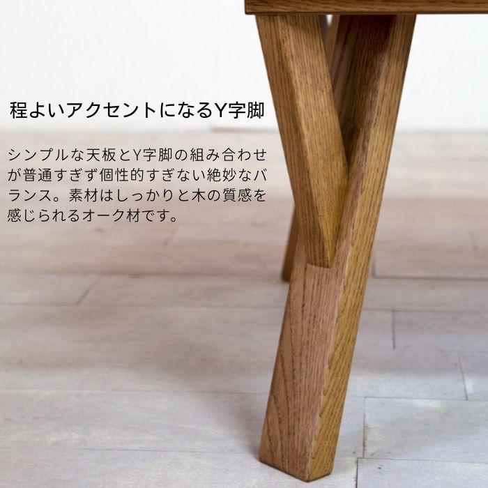 日美 こたつテーブル 幅120cm JaGGII ジャグ2 オーク コルク コタツ