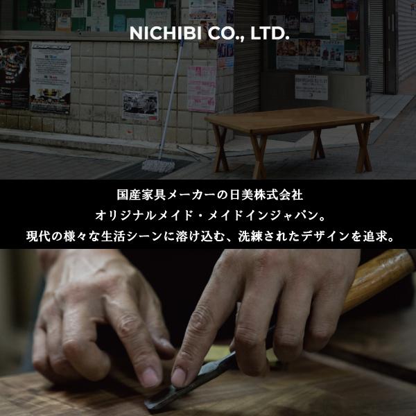 日美 こたつテーブル 幅120cm サイ オーク SAI OAK コタツ 炬燵 日本製