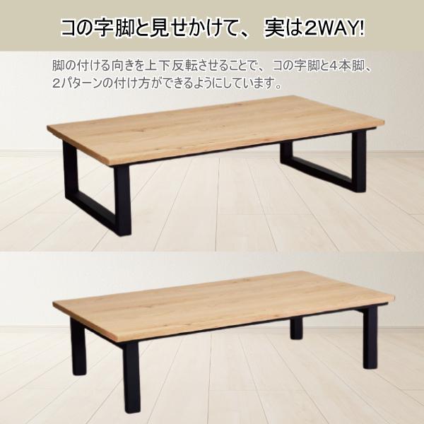 日美 こたつテーブル 幅120cm サイ オーク SAI OAK コタツ 炬燵 日本製