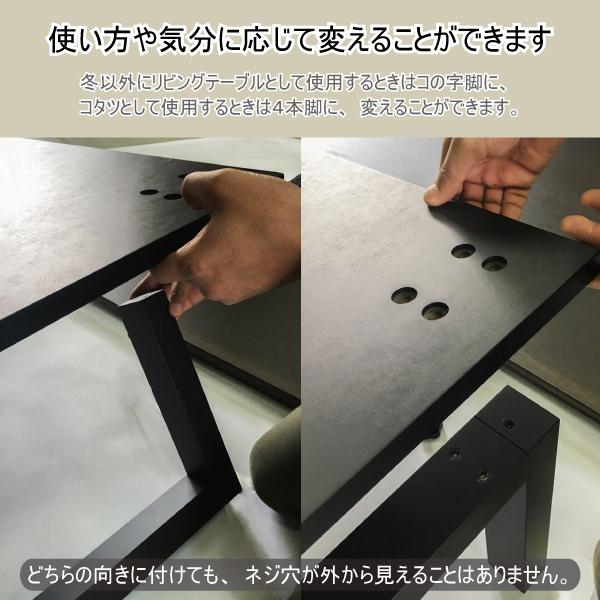 日美 こたつテーブル 幅120cm サイ オーク SAI OAK コタツ 炬燵 日本製
