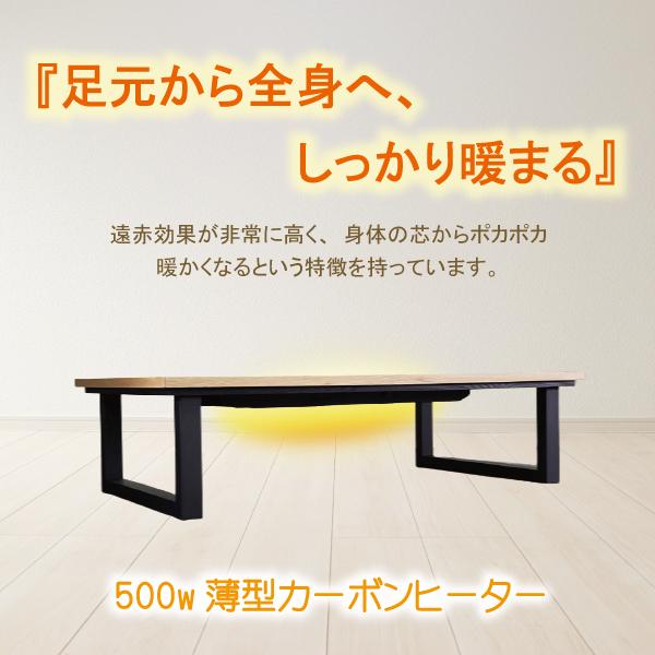 日美 こたつテーブル 幅120cm サイ オーク SAI OAK コタツ 炬燵 日本製