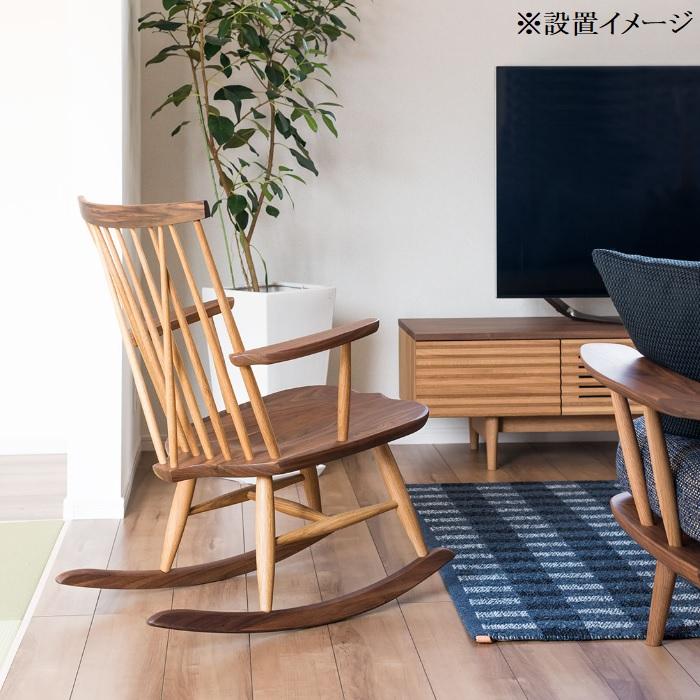 ロッキングチェア 飛騨産業 ニューマッキンレイ 椅子 チェア 国産 日本