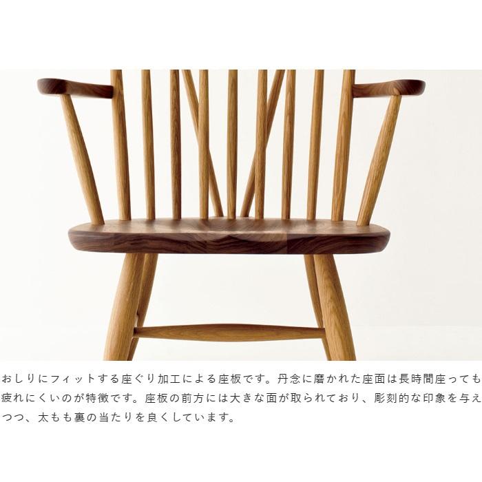飛騨産業 ロッキングチェア ニューマッキンレイ 椅子 チェア 飛騨産業 ロッキングチェア ニューマッキンレイ 椅子 チェア