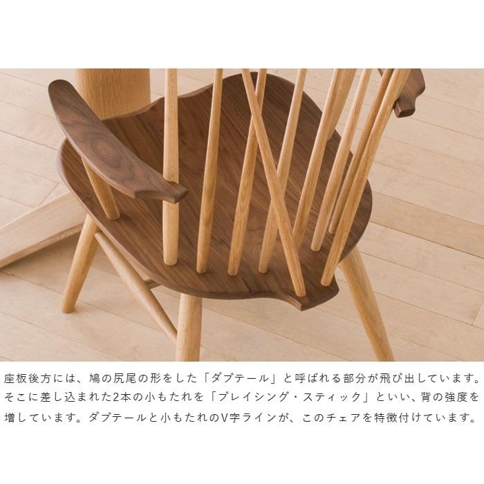 飛騨産業 ロッキングチェア ニューマッキンレイ 椅子 チェア 飛騨産業 ロッキングチェア ニューマッキンレイ 椅子 チェア
