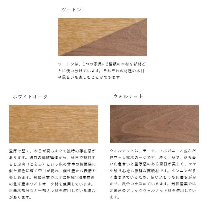 木製　ナラ材　ロッキングチェアー　再塗装済　ＵＳＥＤ 飛騨家具 HIDA 飛騨産業 Newmckinley ニューマッキンレイ