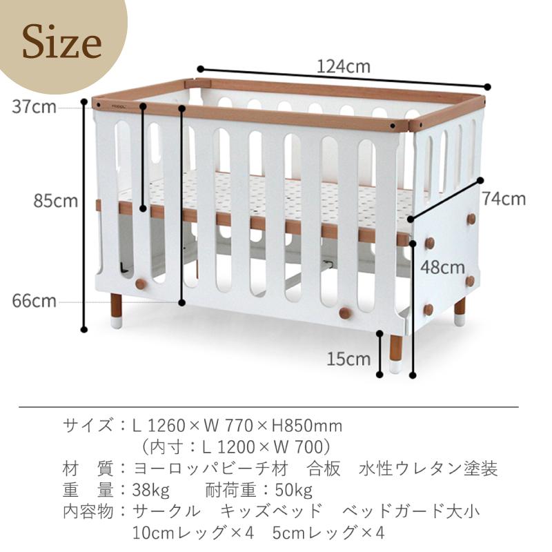 HOPPL（ホップル） ベビーベッド ベベッドベビー 長く使える