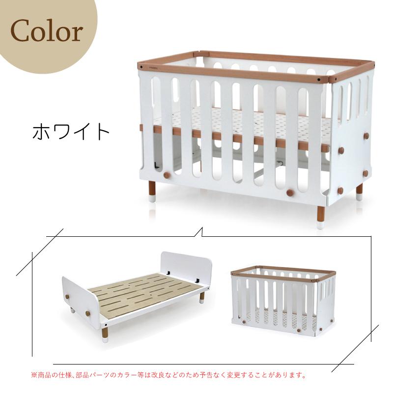 HOPPL（ホップル） ベビーベッド ベベッドベビー 長く使える
