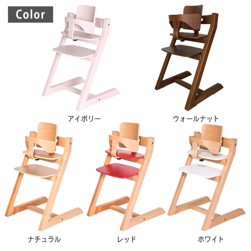 HOPPL（ホップル） チョイスベビー CH-BABY ハイチェア 3年保証 高さ 
