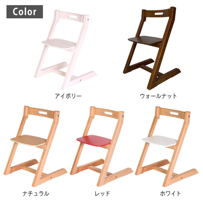 HOPPL（ホップル） チョイスチェア CH-CHAIR ハイチェア 3年保証 高さ