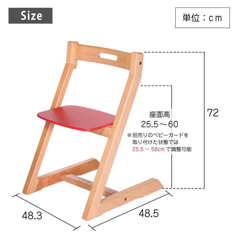 HOPPL（ホップル） チョイスチェア CH-CHAIR ハイチェア 3年保証 高さ