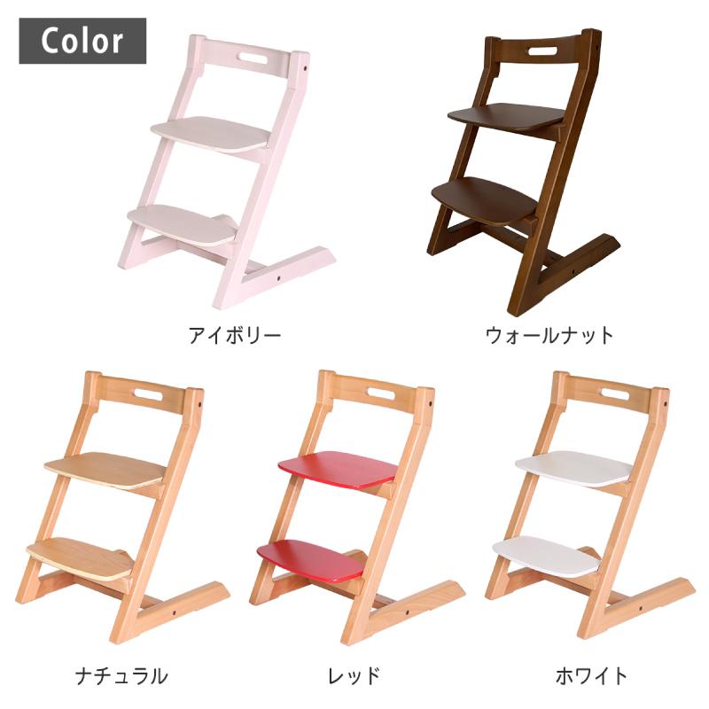 HOPPL（ホップル） チョイスキッズ CH-KIDS ハイチェア 3年保証 高さ