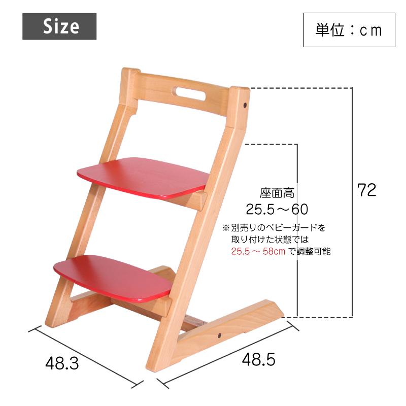 HOPPL 椅子 HOPPL（ホップル） チョイスキッズ CH-KIDS ハイチェア 3年保証 高さ