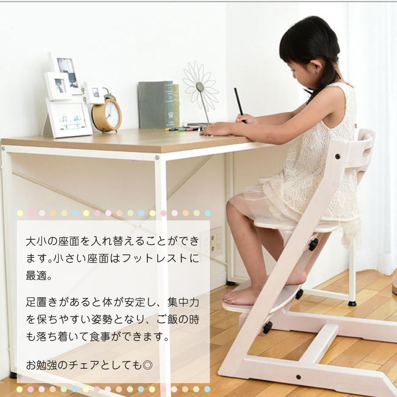 HOPPL（ホップル） チョイスキッズ CH-KIDS ハイチェア 3年保証 高さ