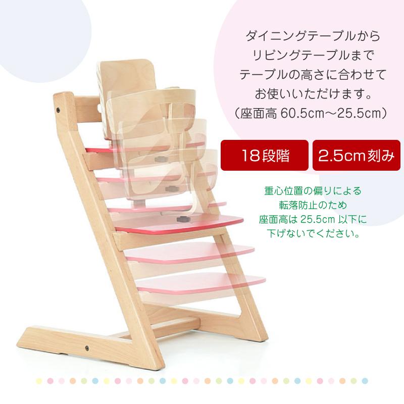 HOPPL（ホップル） チョイスキッズ CH-KIDS ハイチェア 3年保証 高さ