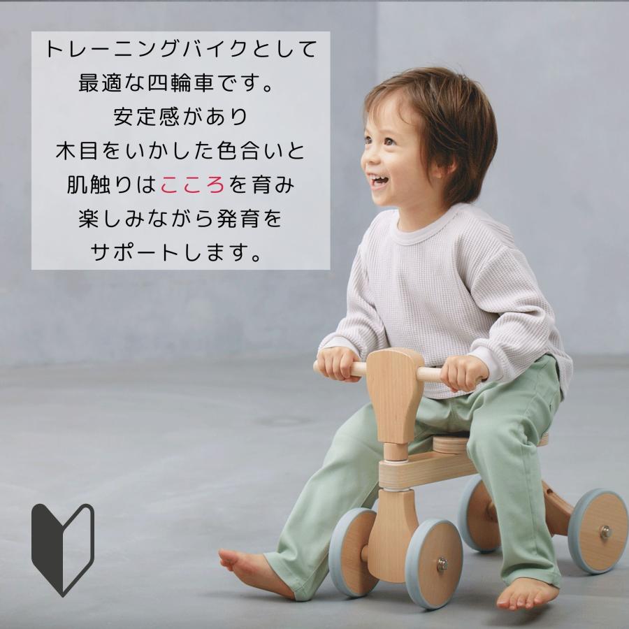 HOPPL ホップル ファーストウッディバイク 四輪車 三輪車 HOPPL ホップル ファーストウッディバイク 四輪車 三輪車