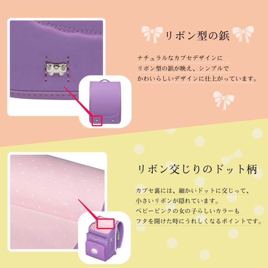 フィットちゃんランドセル フィットちゃん ランドセル 2025年 フィットちゃんランドセル フィットちゃん ランドセル 2025年