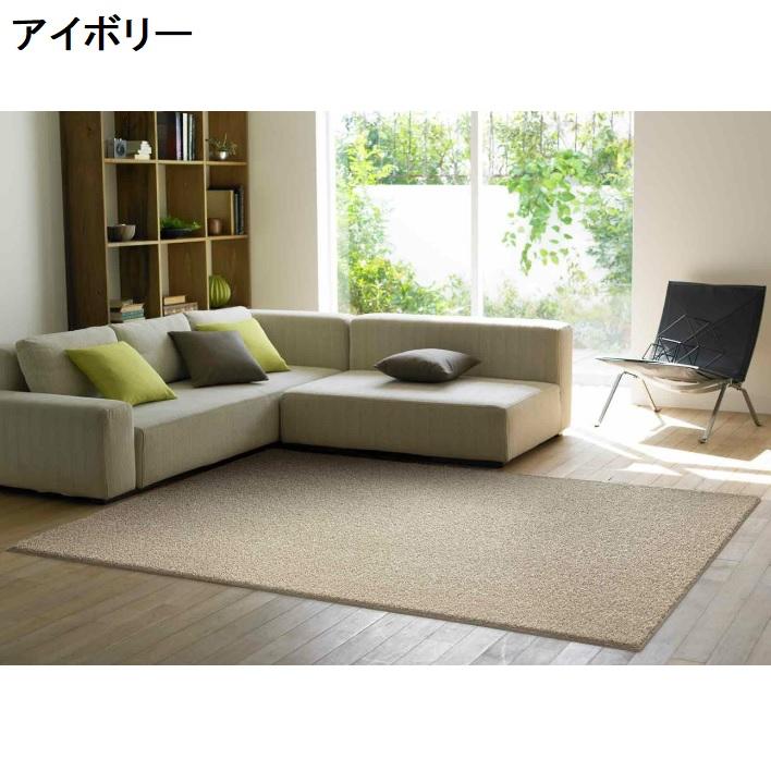 スミノエ スミトロン ニューツイスティ 261×352cm 日本製 6畳用 長方形